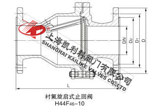 H44F46襯氟旋啟式止回閥外形結構圖