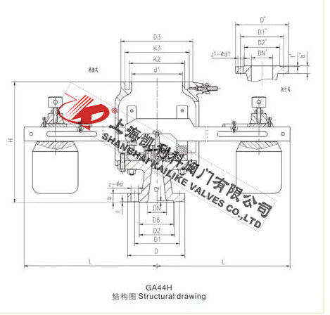 GA44H雙杠桿式安全閥外形結構圖