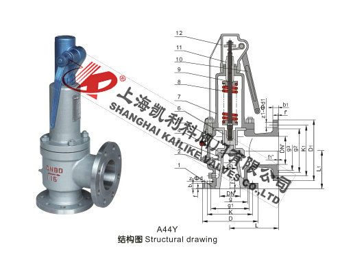 A44Y、A48Y蒸汽管道安全閥外形結構圖