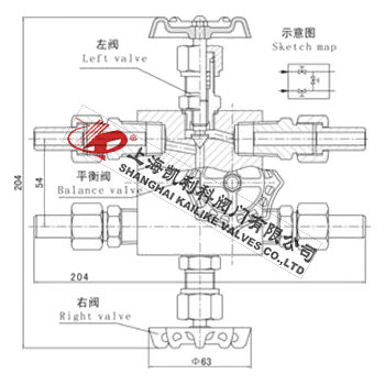 QFF3一體化三閥組外形結構圖