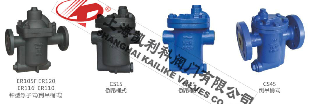 CS15H自由半浮球式疏水閥產(chǎn)品示意圖