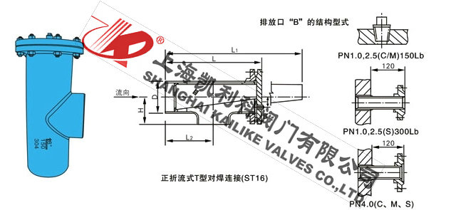 ST16對焊連接直流式T型過濾器正折流外形結(jié)構(gòu)圖